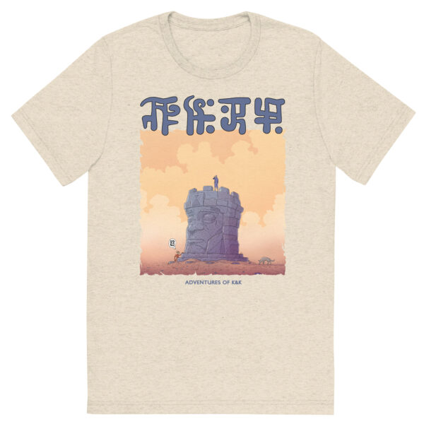 Lost T-Shirt – Adventure Tee, Fantasy Tee, Comic Tee