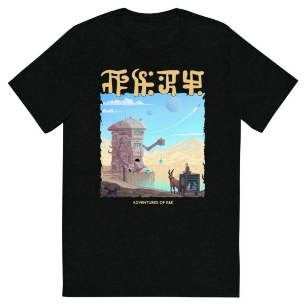 In Trouble! T-Shirt – Adventure Tee, Fantasy Tee, Comic Tee